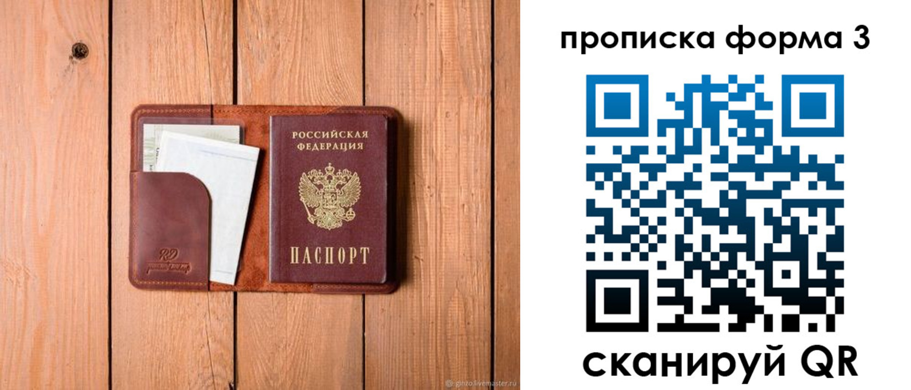 регистрация для школы в Мегионе