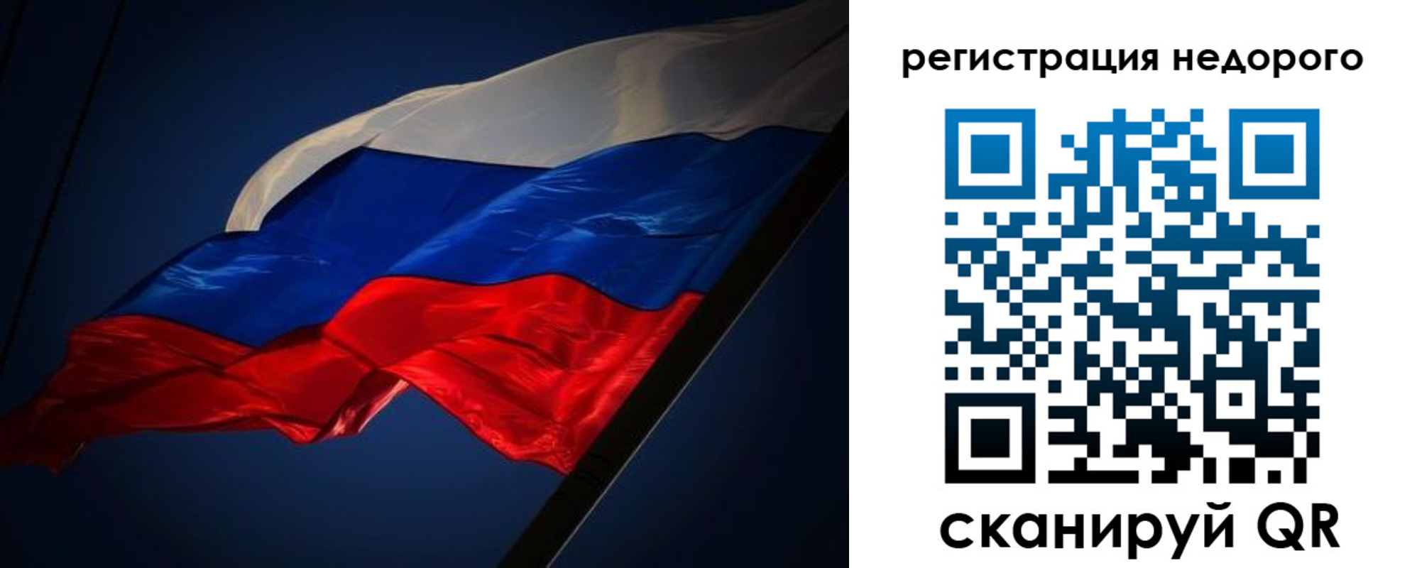 где прописаться в Мегионе